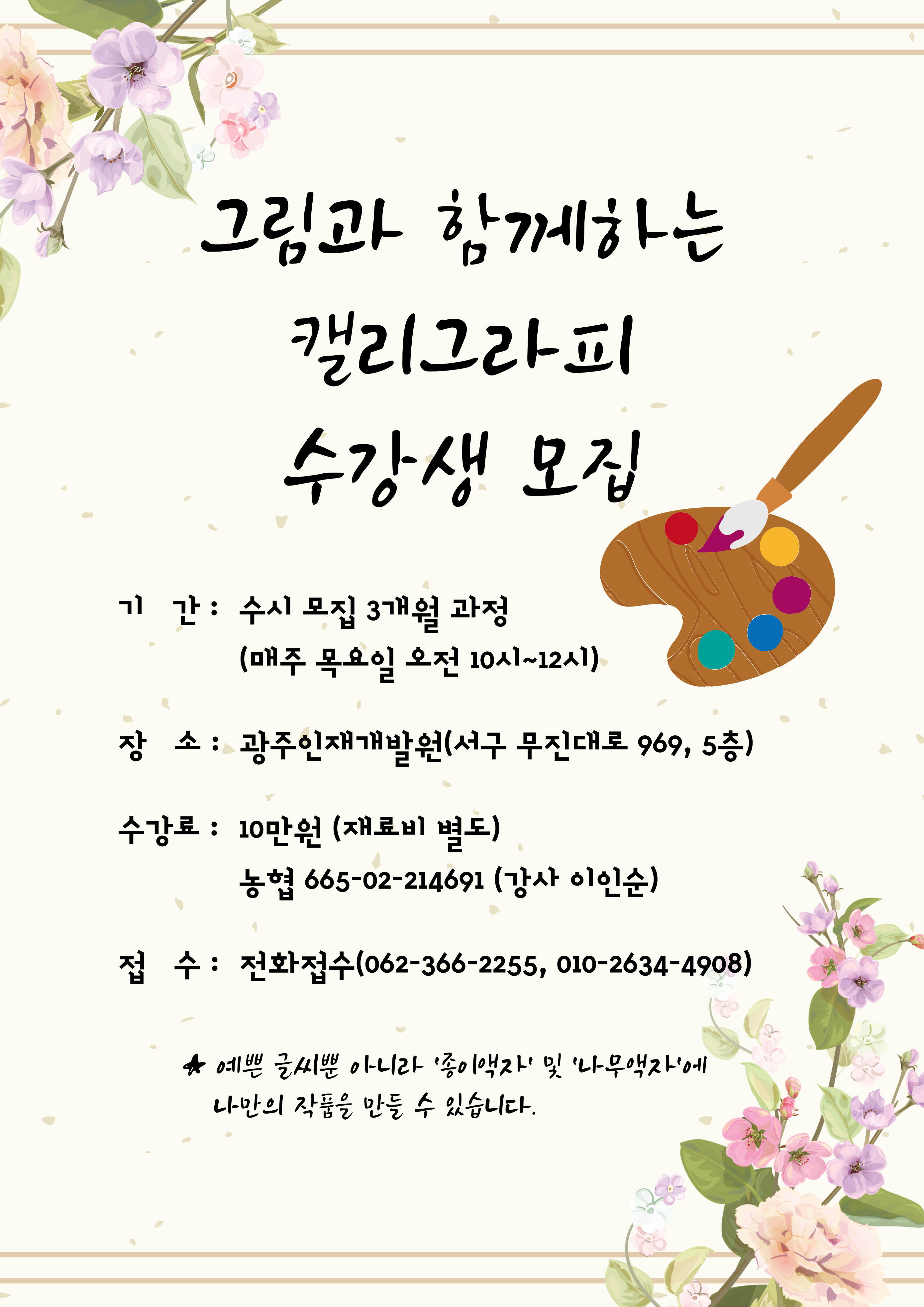 http://www.gjhrd.co.kr/bs/se2/imgup/1742437151_96322.jpg