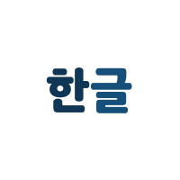 �ܱ��αٷ��� �ѱ����